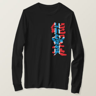 T-shirt [Kanji] Norvège manches longues