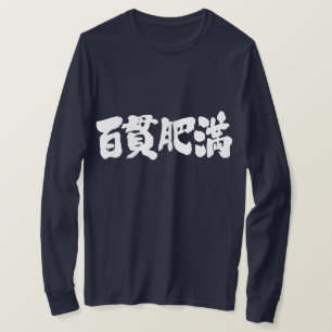 T-shirt [Kanji] obèse, manches longues corpulentes