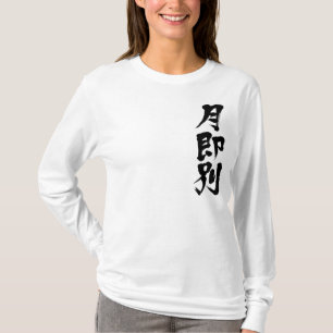 T-shirt [Kanji] Ouzbékistan manches longues