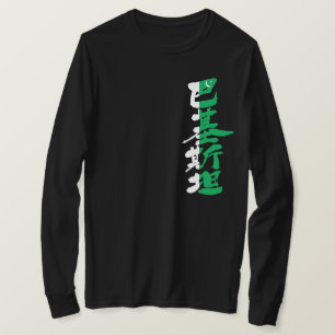 T-shirt [Kanji] Pakistan par manches longues verticales