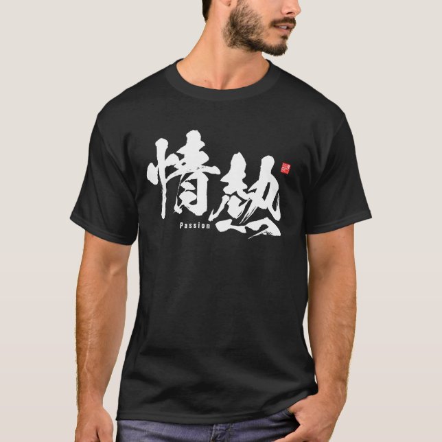 T-shirt Kanji - Passion - (Devant)