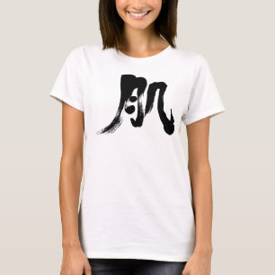 T-shirt [Kanji] peau