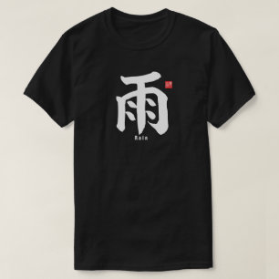 T-shirt Kanji - Pluie -