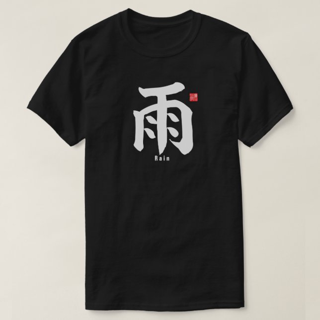 T-shirt Kanji - Pluie - (Design devant)