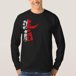 T-shirt [Kanji] Pologne