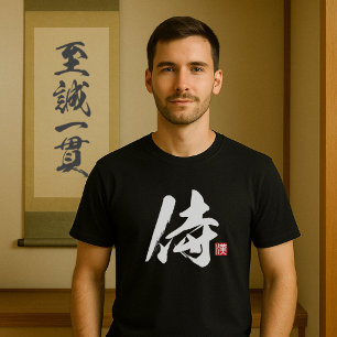 T-shirt Kanji populaire [侍] Samurai
