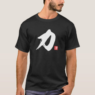 T-shirt Kanji populaire [力] Puissance, force, énergie