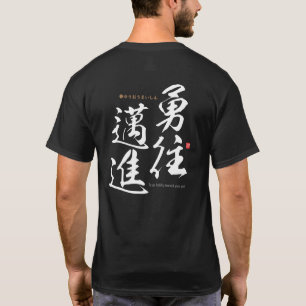 T-shirt Kanji - Pour aller audacieusement vers votre but -