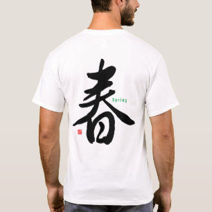 T-shirt Kanji - Printemps -
