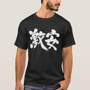T-shirt [Kanji] prix d'affaire