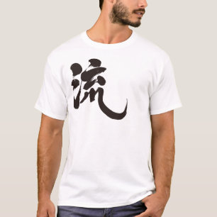 T-shirt [Kanji] Ryu