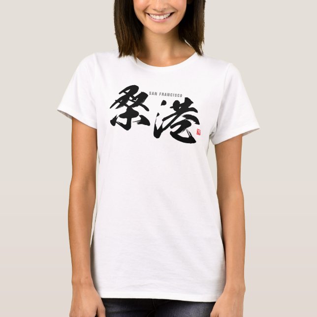 T-shirt Kanji - San Francisco - (Devant)