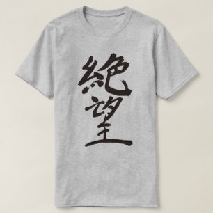 T-shirt [Kanji] Sans espoir