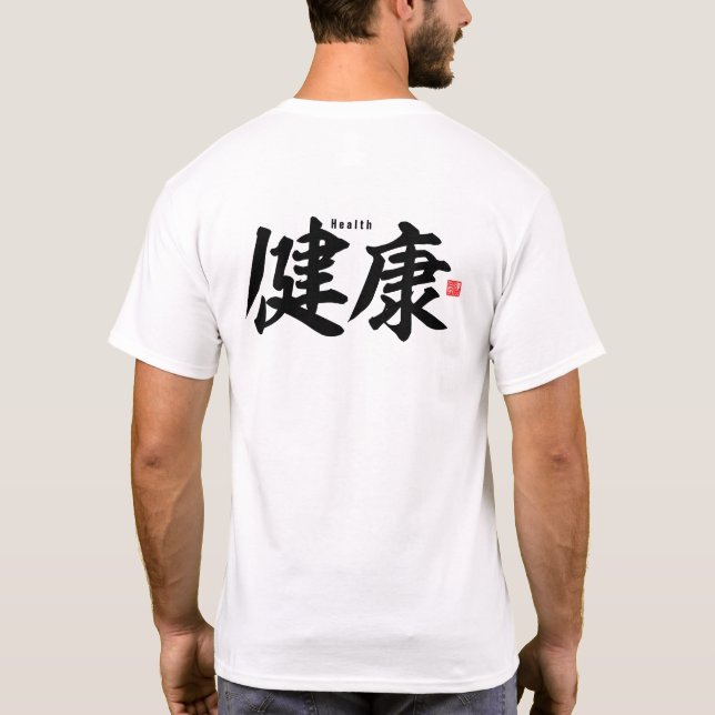 T-shirt Kanji - Santé - (Dos)