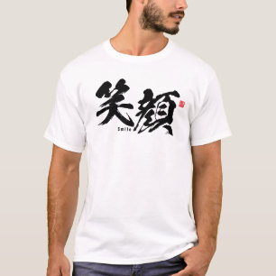 T-shirt Kanji - Smile -