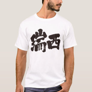 T-shirt [Kanji] Suisse