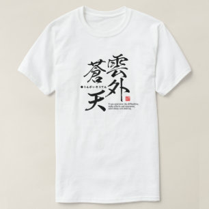 T-shirt Kanji - surmonter les difficultés -