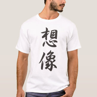 T-shirt Kanji-T010想像_SOUZOU(image)