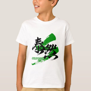 T-shirt Kanji Taizen/Calligraphie japonaise composée