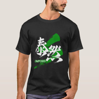 T-shirt Kanji Taizen/Composed Japanese Calligraphy