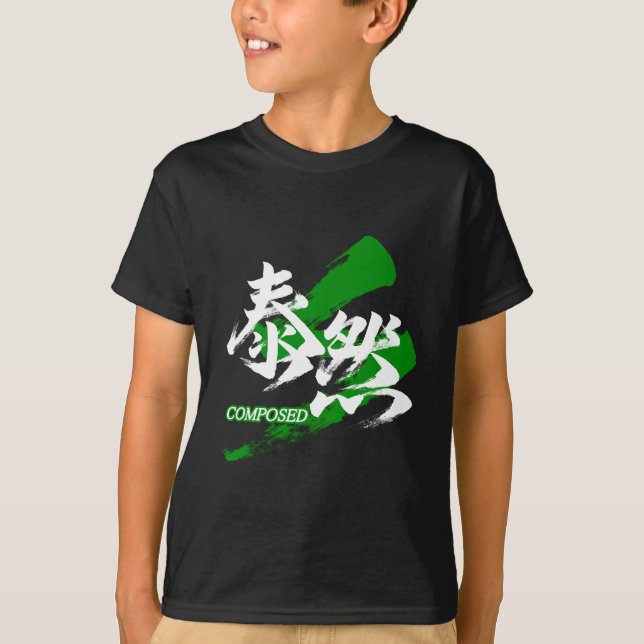 T-shirt Kanji Taizen/Composed Japanese Calligraphy (Devant)