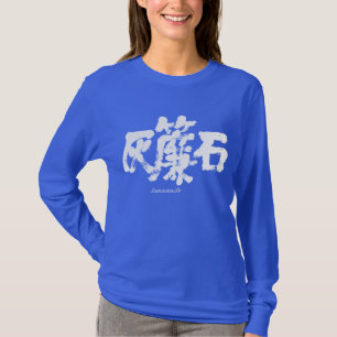 T-shirt [Kanji] tanzanite à manches longues