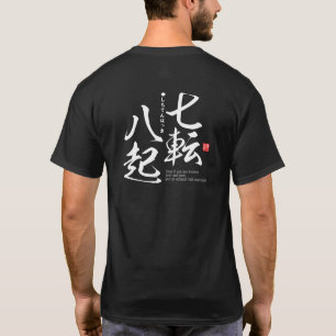 T-shirt Kanji - ténacité de l'objectif -