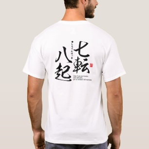 T-shirt Kanji - ténacité de l'objectif -