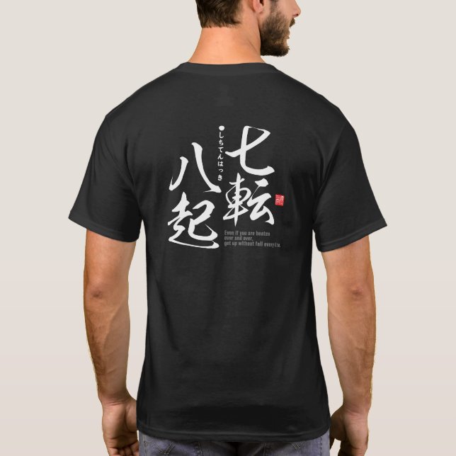 T-shirt Kanji - ténacité du but - (Dos)