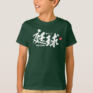 T-shirt Kanji - Tennis de pelouse -