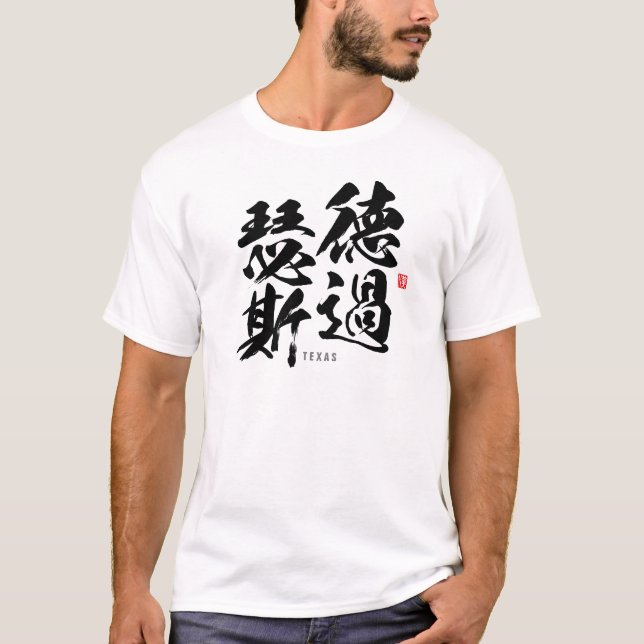 T-shirt Kanji - Texas (Devant)