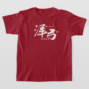 T-shirt Kanji - Tir à l'arc -