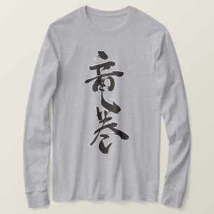 T-shirt [Kanji] tournoi tornade à manches longues