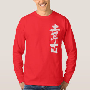 T-shirt [Kanji] Turkiye par manches longues verticales