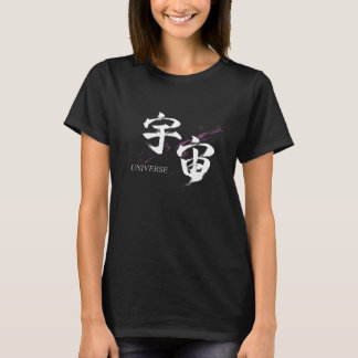 T-shirt Kanji Uchu/Univers Japonais Calligraphie