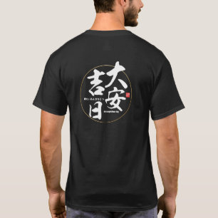 T-shirt Kanji - un jour faste -