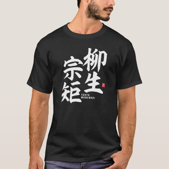 T-shirt Kanji - Yagyu Munenori - (Devant)