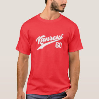 T-shirt Kanreki 60E Anniversaire Célébration De Baseball S
