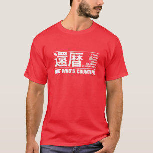 T-shirt Kanreki Funny 60E Anniversaire Célébration Mais