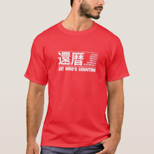 T-shirt Kanreki Funny 60E Anniversaire Célébration Mais Qu