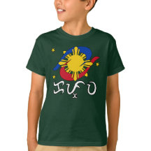 Kapwa (écriture Baybayin)