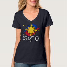 Kapwa (écriture Baybayin)