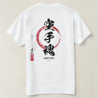 T-shirt Karate Spirit Kanji Shirt