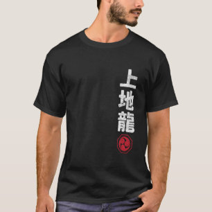 T-shirt Karate Uechi Ryu Japon Kanji Arts Martiaux Japonai