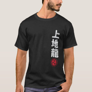 T-shirt Karate Uechi Ryu Japon Kanji Arts Martiaux Japonai