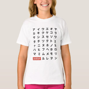T-shirt Katakana