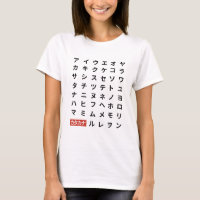 Katakana