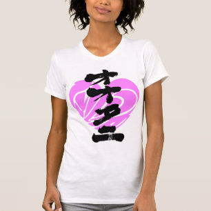 T-shirt [Katakana + Kanji] Ohtani love