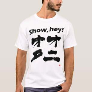 T-shirt [Katakana] Montre, hé ! Ohtani
