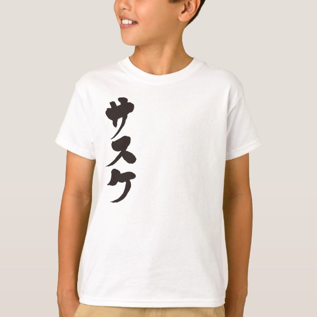 T-shirt [Katakana] Sasuke (Devant)